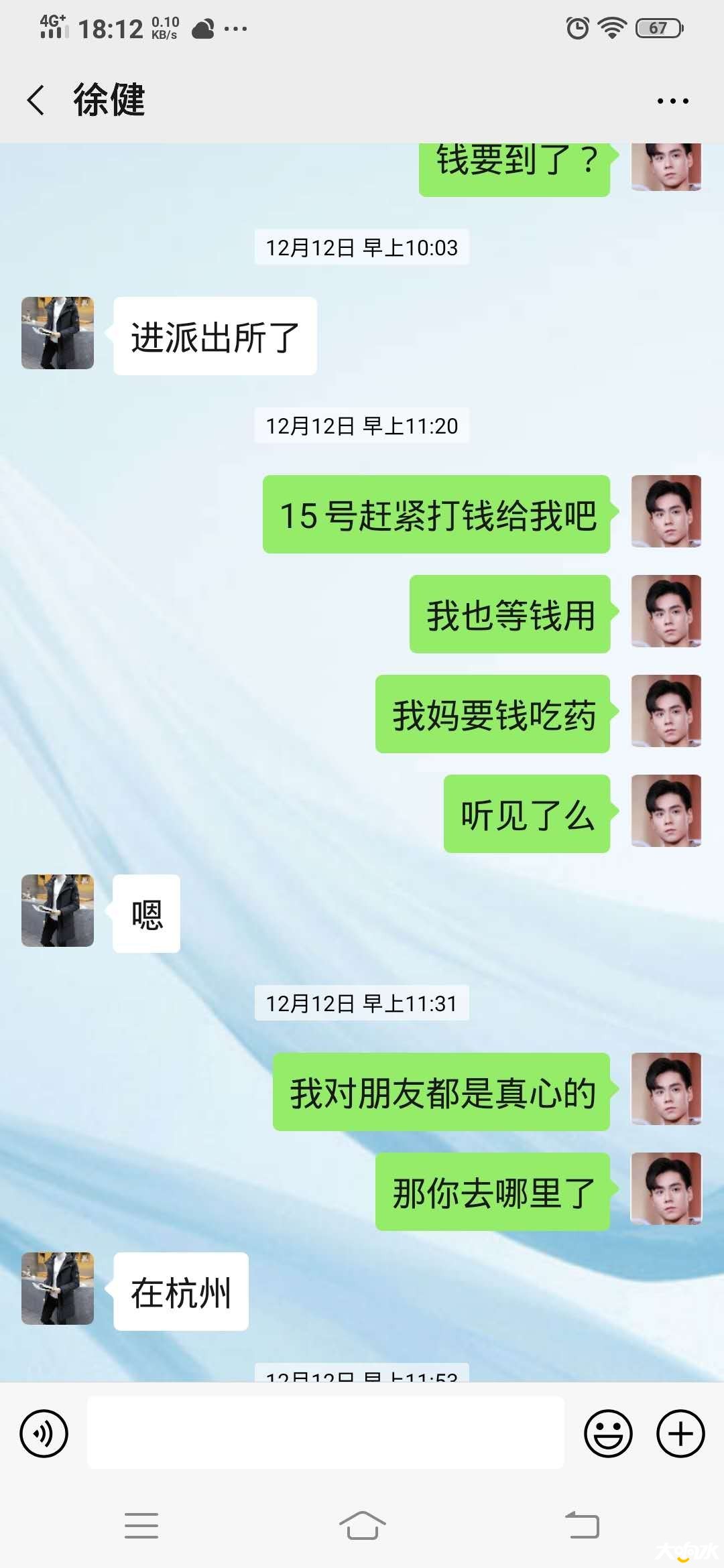 wechat_upload15773500695e0473b57e3d1