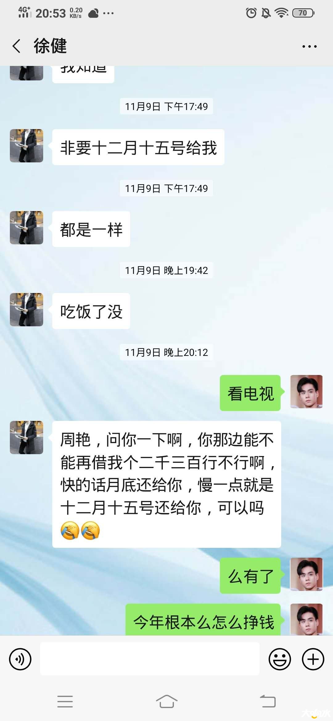 wechat_upload15773500705e0473b65c055