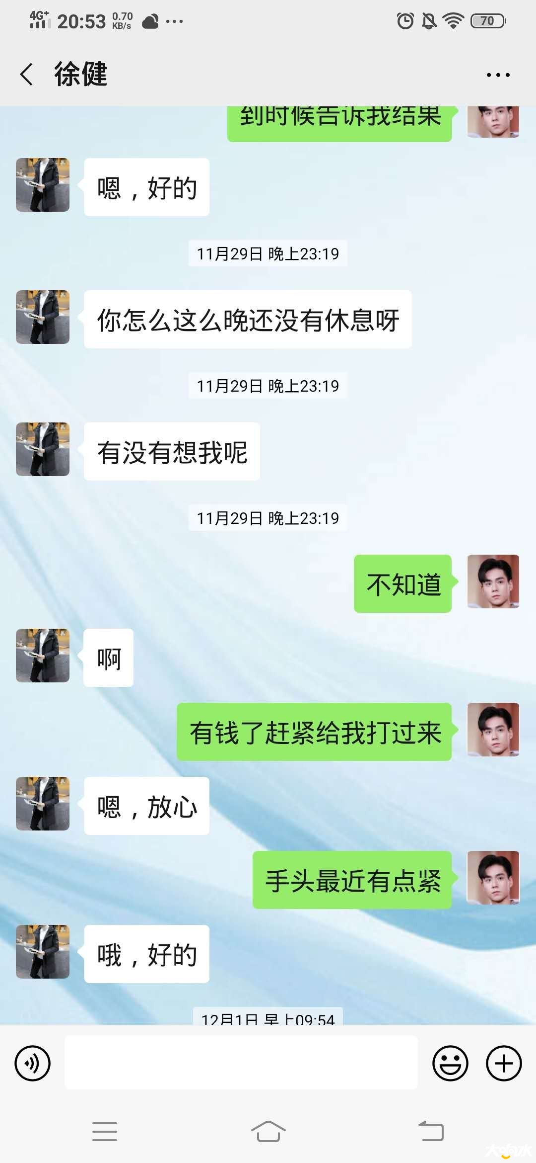 wechat_upload15773500705e0473b691306