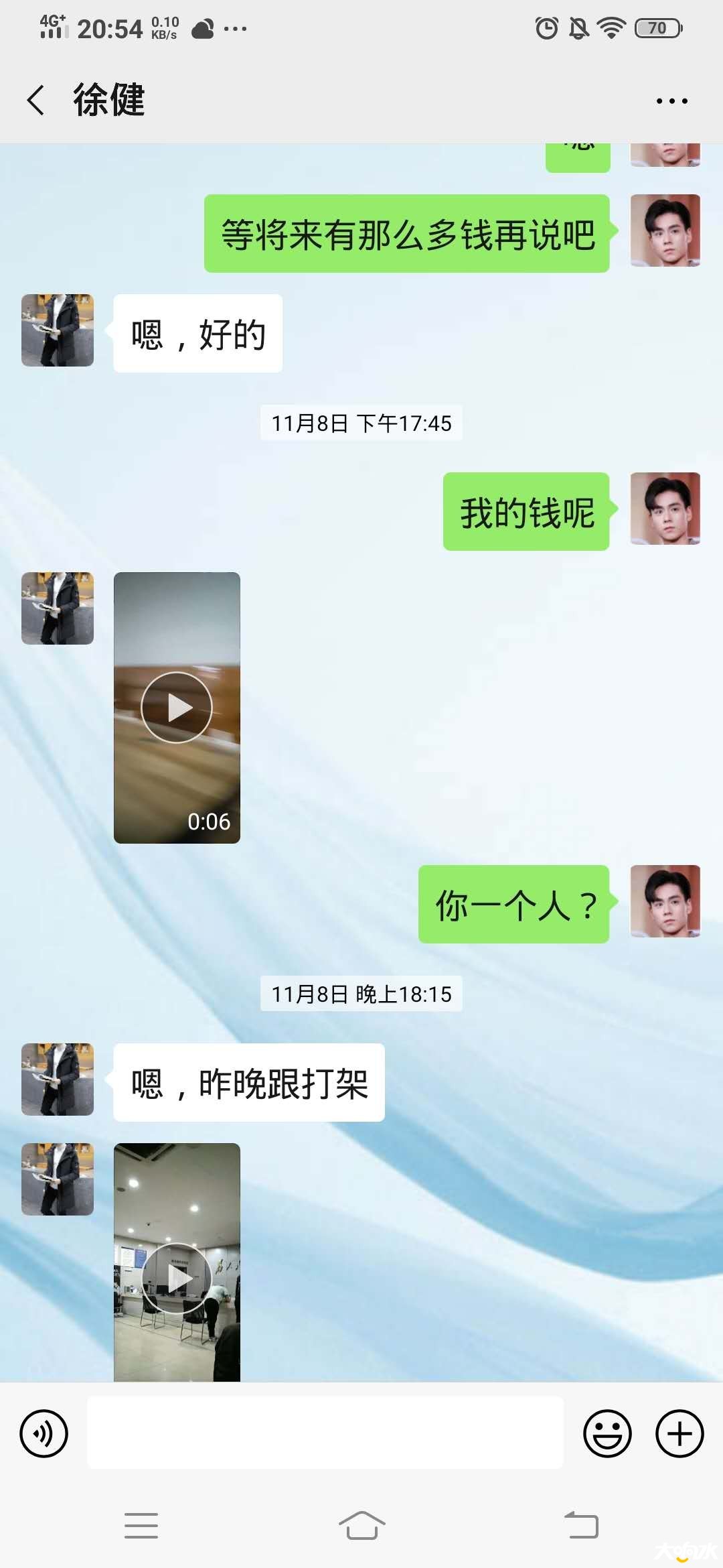 wechat_upload15773500705e0473b6287ef