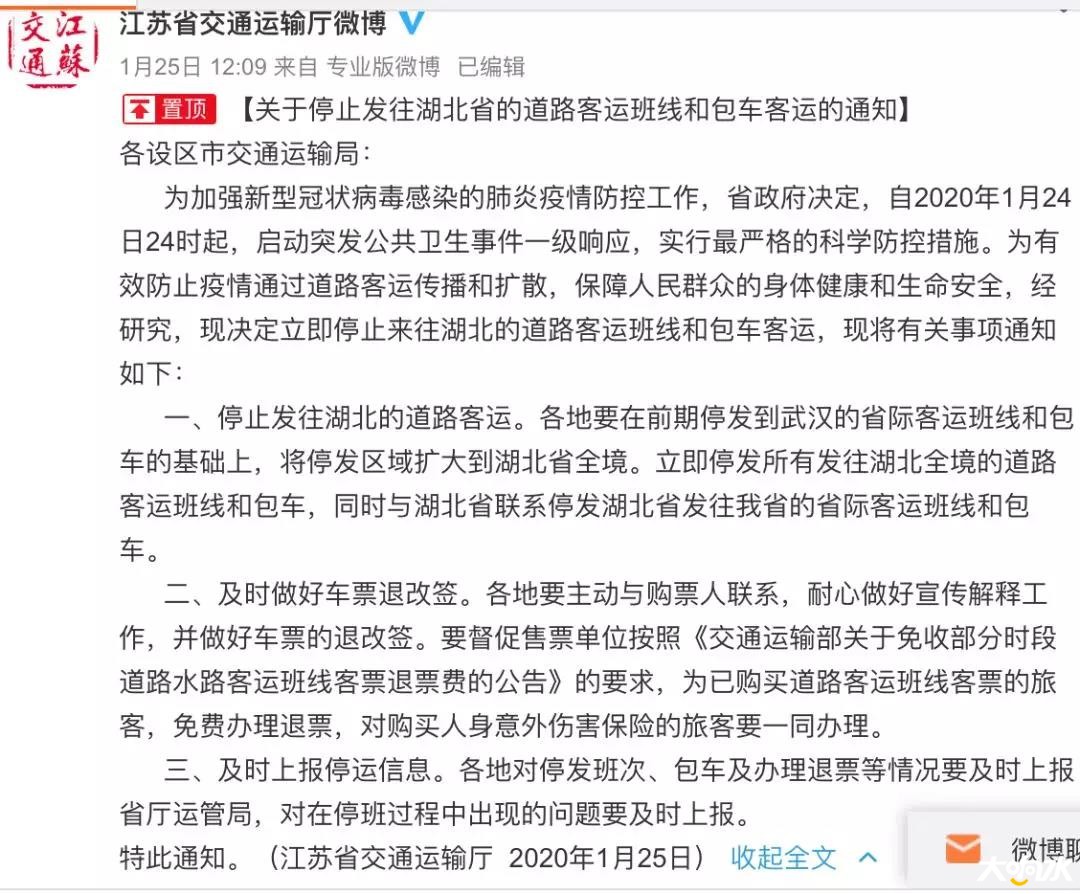 微信图片_20200128085224.jpg