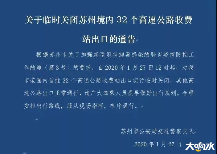 微信图片_20200128085238.jpg
