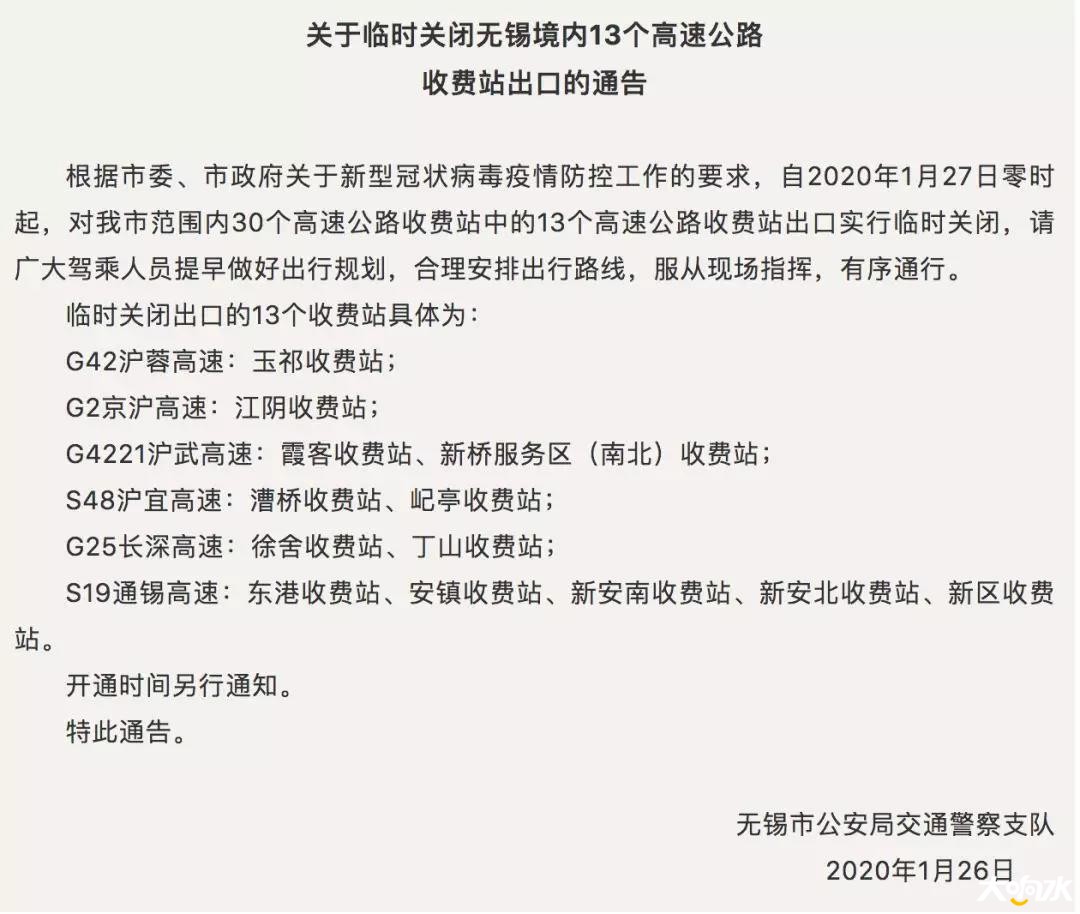 微信图片_20200128085244.jpg