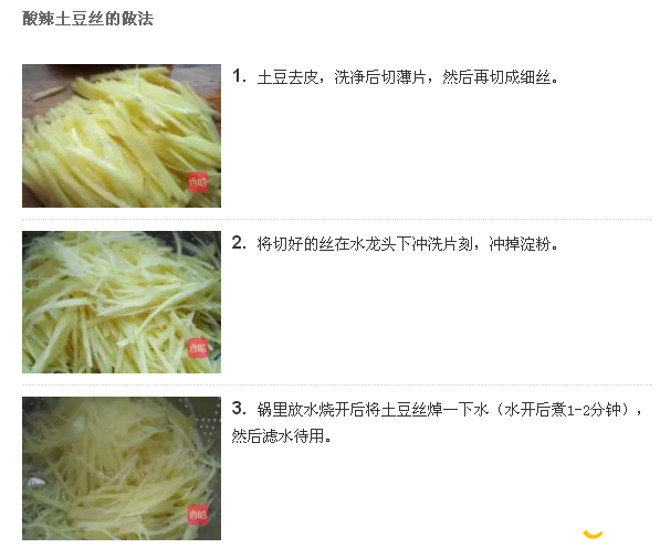 制作过程1