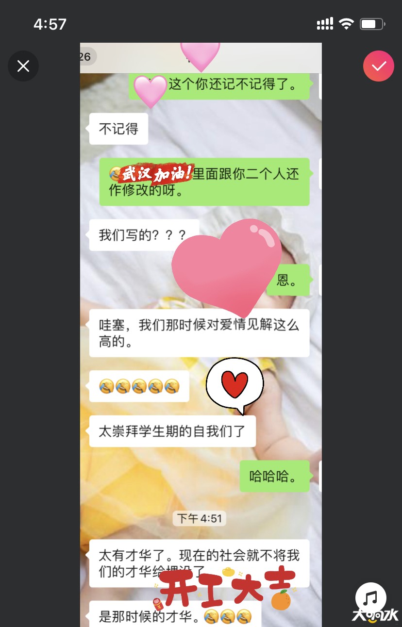 微信图片_20200220165957.jpg