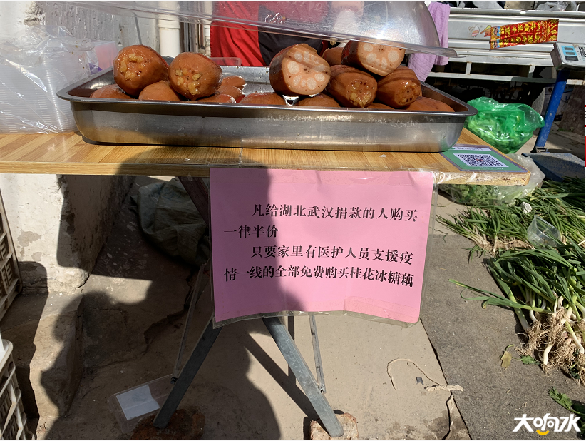 微信图片_20200224091923.png