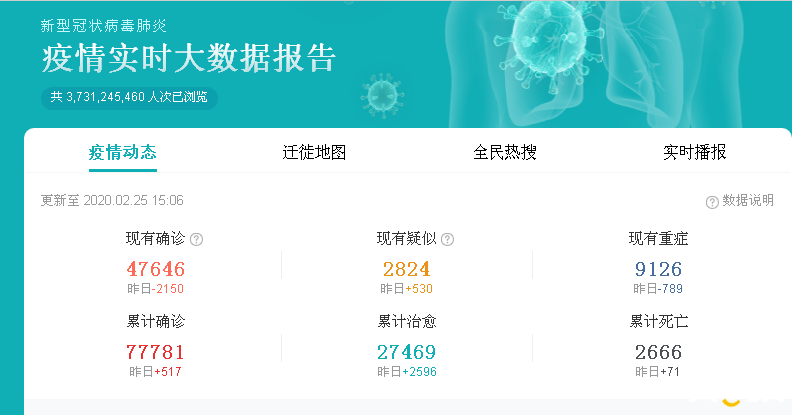 微信图片_20200225152033.png
