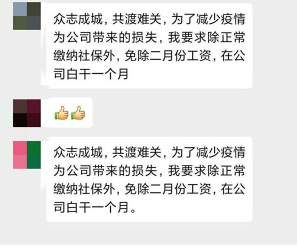 微信图片_20200225170858.png
