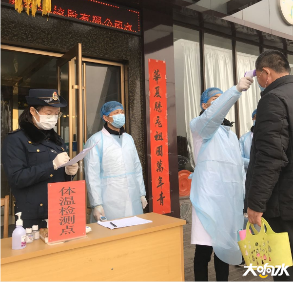 微信图片_20200228091526.png