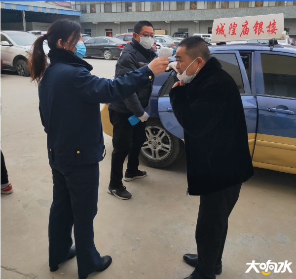 微信图片_20200228091537.png