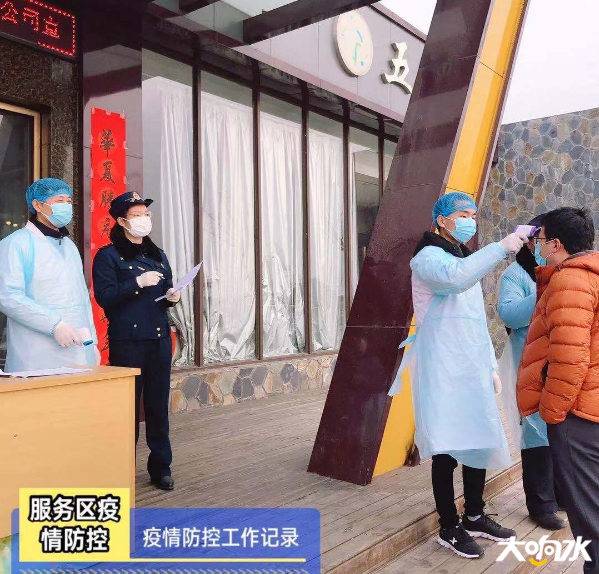 微信图片_20200228091534.png