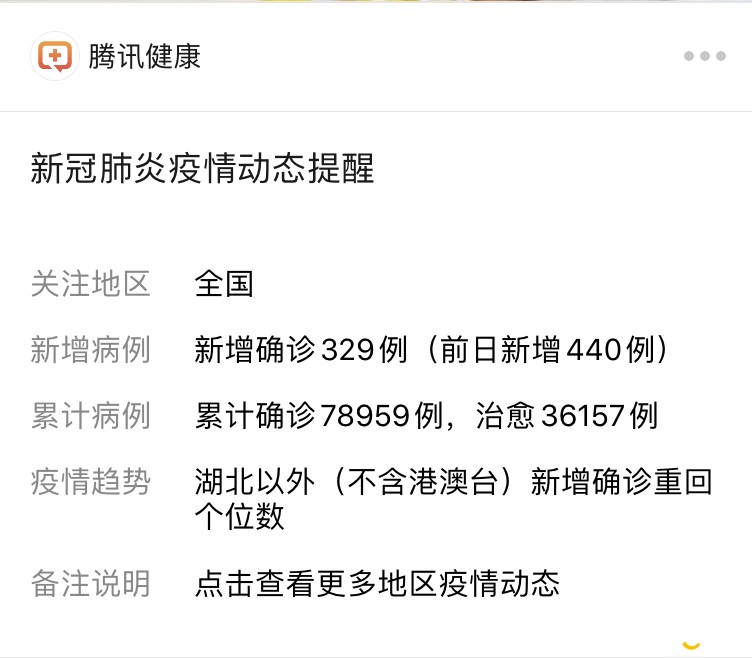 微信图片_20200228101148.jpg