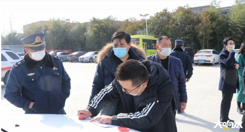 微信图片_20200228104742.png
