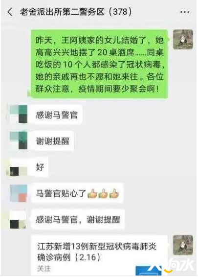 微信图片_20200302093820.png