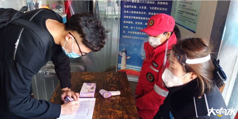 微信图片_20200302095127.png