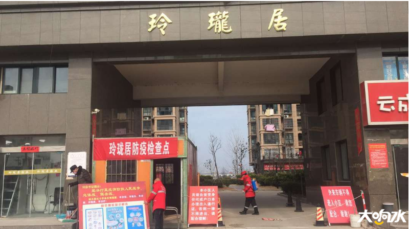 微信图片_20200302095151.png
