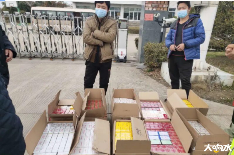 微信图片_20200304090617.png