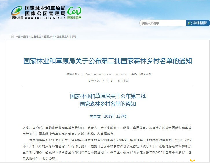 微信图片_20200309092519.png