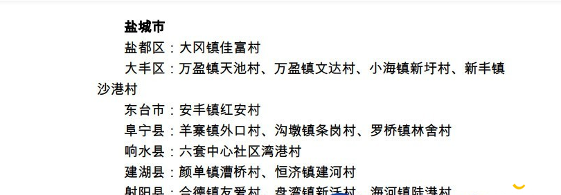 微信图片_20200309092523.png