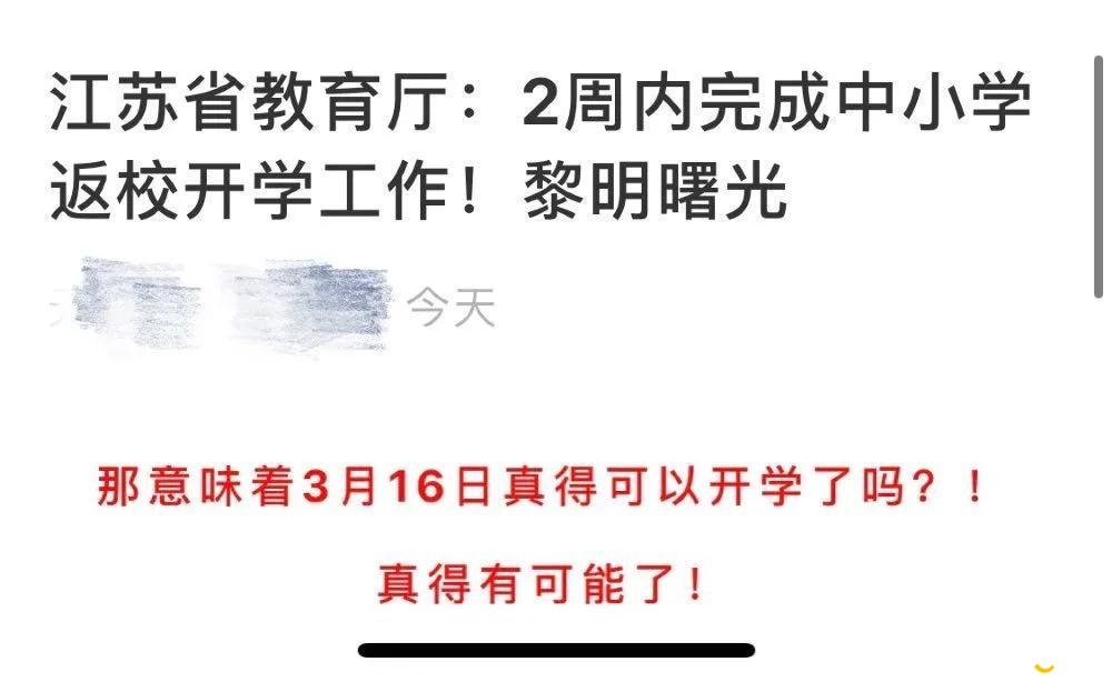 微信图片_20200309102931.jpg