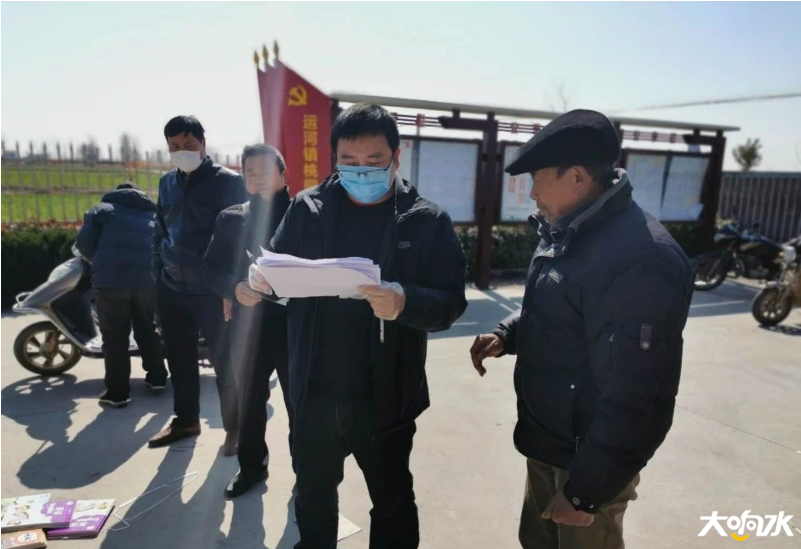 微信图片_20200310090307.png