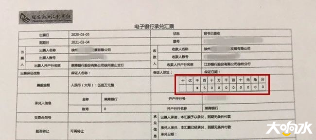 微信图片_20200311090451.png