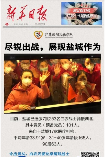 微信图片_20200311103738.png