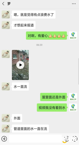 微信图片_20200312090415.png