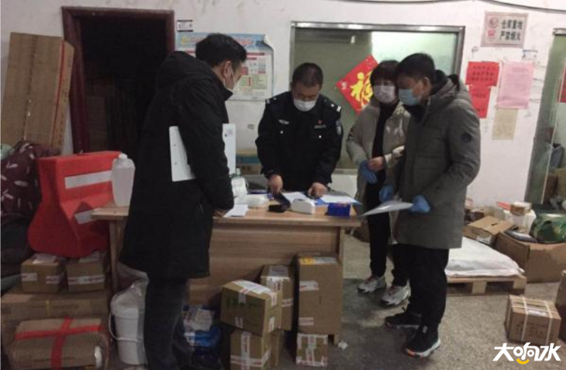 微信图片_20200312144316.png