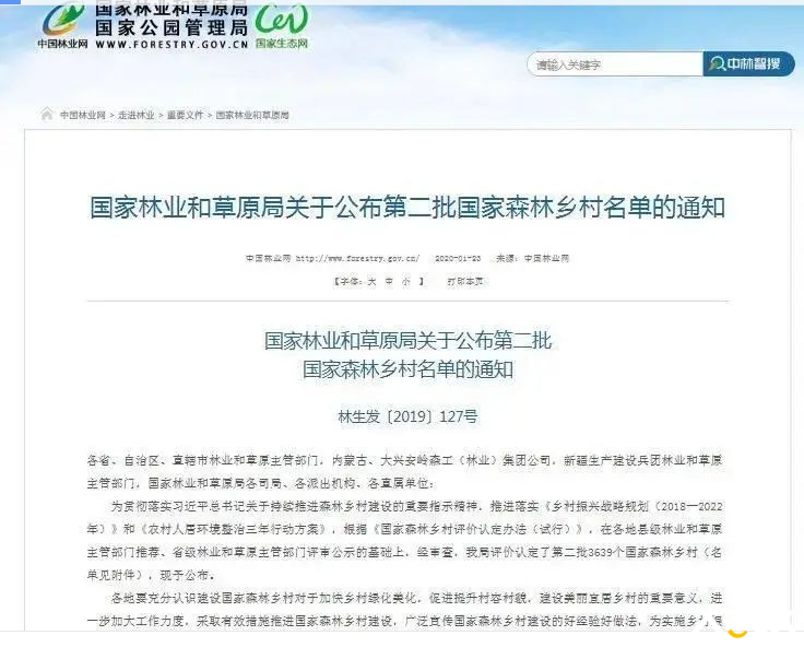微信图片_20200312145013.png