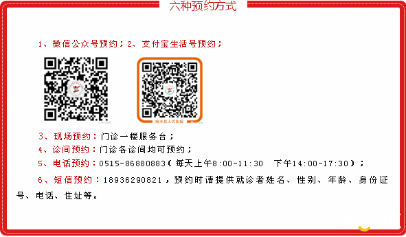 微信图片_20200313090745.png