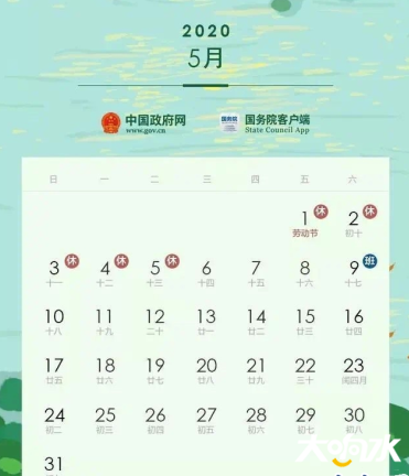 微信图片_20200313145501.png