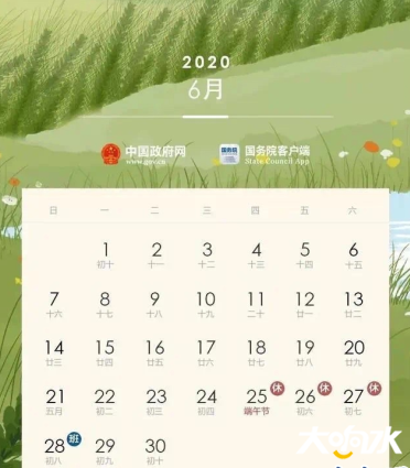 微信图片_20200313145504.png
