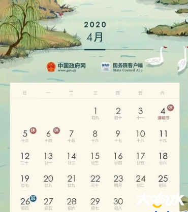 微信图片_20200313145507.png