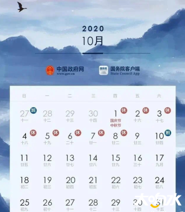 微信图片_20200313145511.png