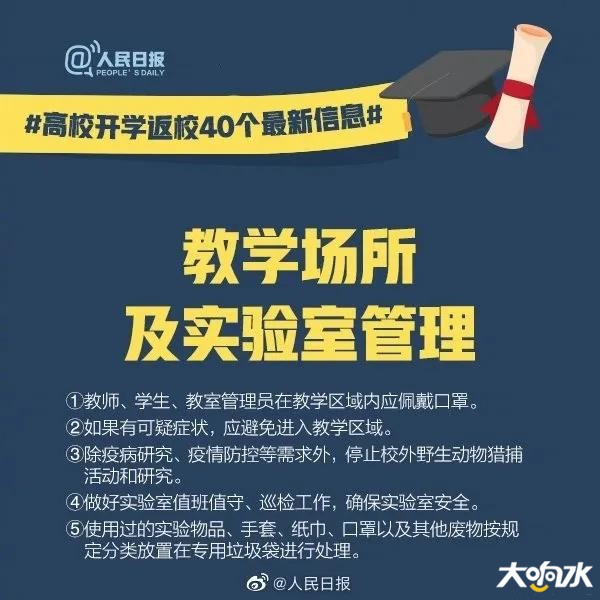 微信图片_20200316101636.jpg