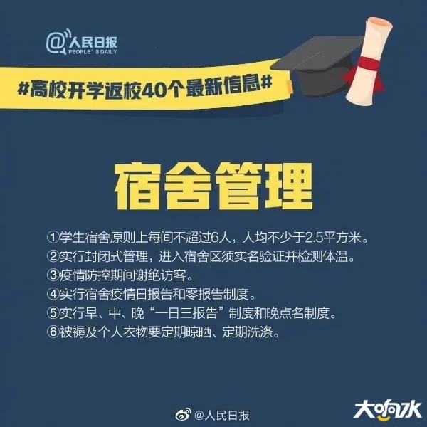 微信图片_20200316101640.jpg