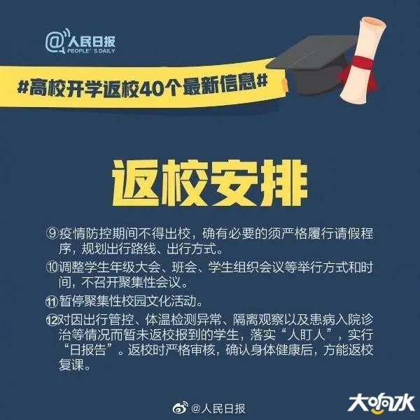 微信图片_20200316101632.jpg