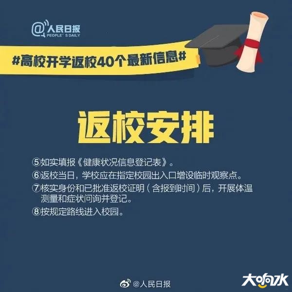 微信图片_20200316101627.jpg