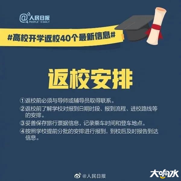 微信图片_20200316101531.jpg