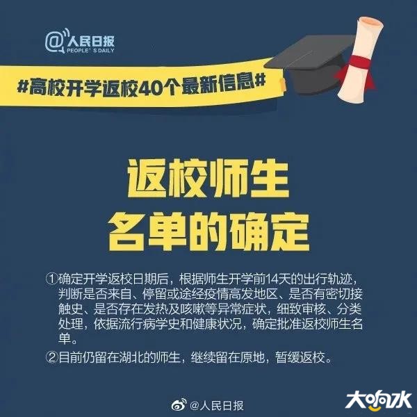 微信图片_20200316101447.jpg