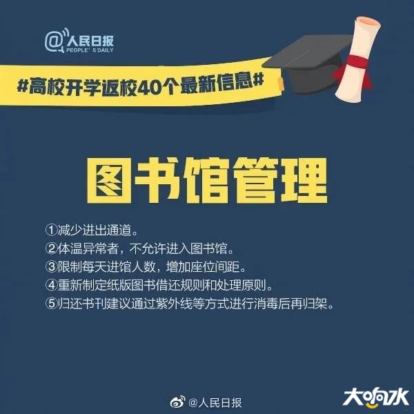 微信图片_20200316101646.jpg