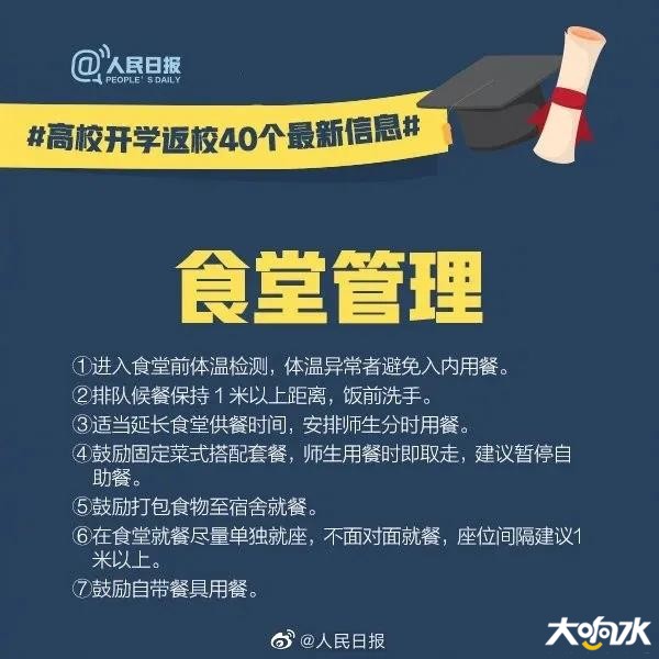 微信图片_20200316101643.jpg