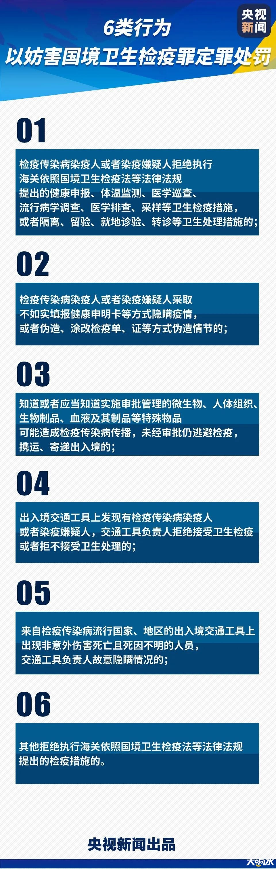 微信图片_20200317093015.jpg
