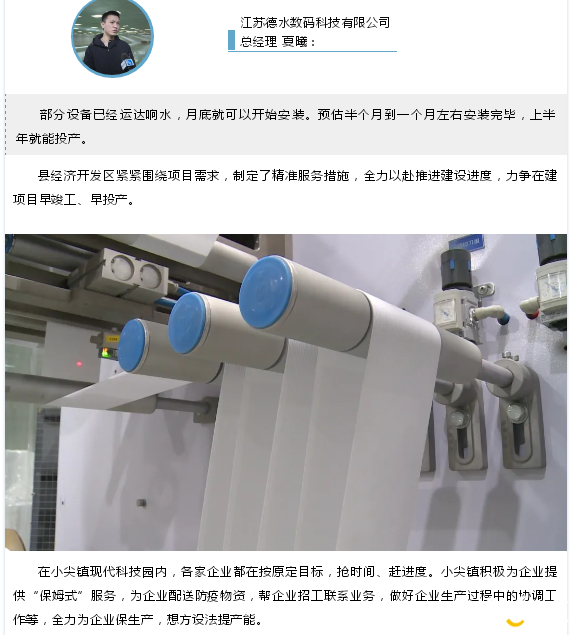 微信图片_20200318093251.png