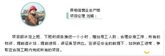 微信图片_20200318093753.png
