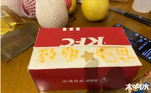 微信图片_20200319085246.png