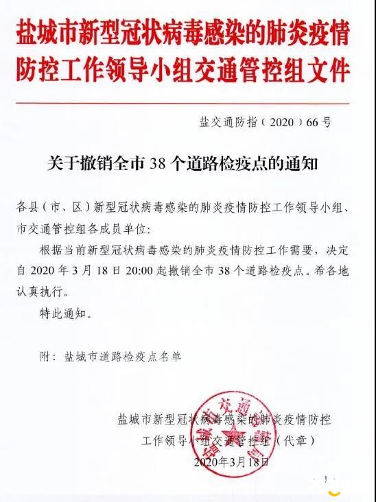 微信图片_20200320090237.jpg