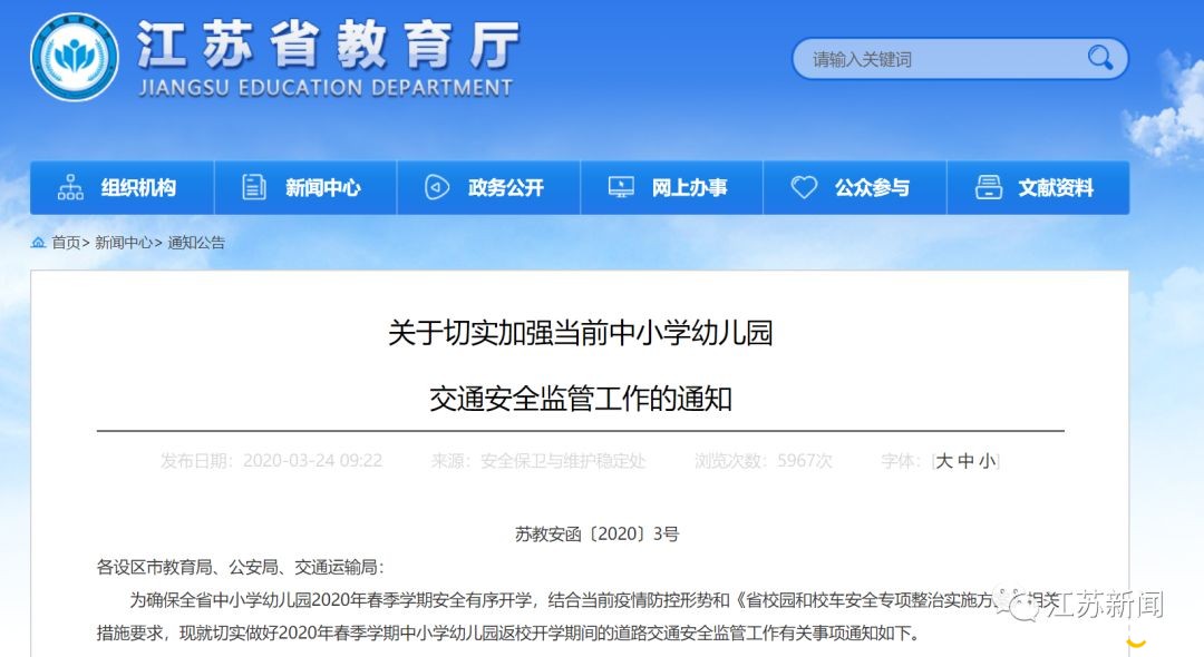 微信图片_20200325103924.jpg