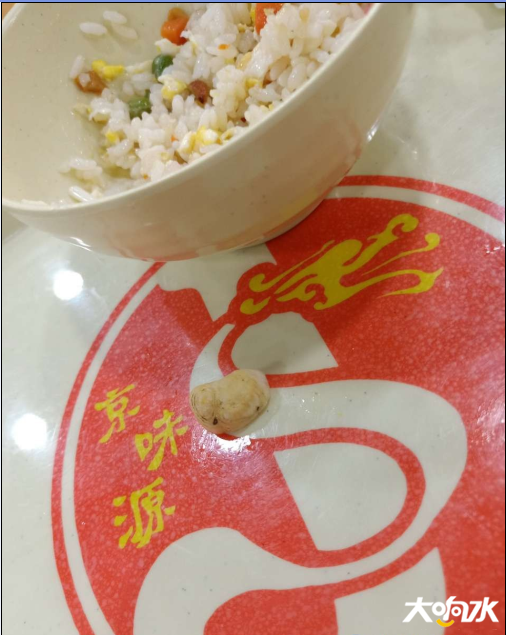 微信图片_20200326085620.png